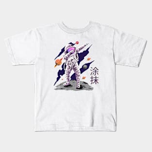 Astronaut dabbing on the moon Kids T-Shirt